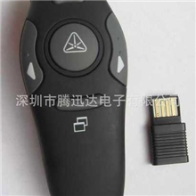 真正工厂供应射频激光笔、简报器,激光翻页笔.医药类促销礼品