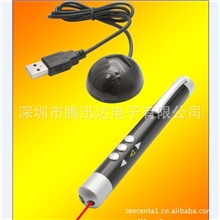 真正生产工厂PPT翻页器多媒体会议演讲用电子教鞭一年质保