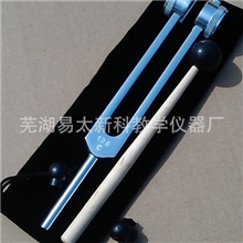 128医用神经音叉配布套与音锤（神内检震动感觉耳鼻喉科检测）