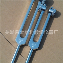 C128医用音叉神经音叉礼品音叉采耳音叉（256HZ也有）