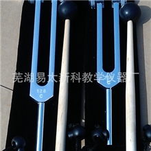 256HZ医用音叉神经内科与耳鼻喉科均可用（配布套与音锤）