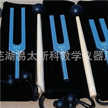 512音叉医用音叉医药礼品(另有1024,2048等其他频率）