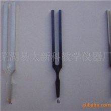 出口系列音叉|音叉组