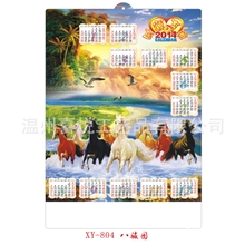 厂家供应新版pvc挂历，凹凸月历，浮雕年历，挂历定制