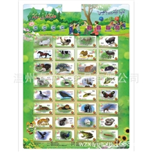 厂家专业供应认识动物幼儿早教挂图，发声挂图，电子教学挂图批发