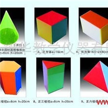 供应J40903小学数学教具模型