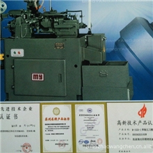 厂家直销台湾名阳五金自动车床质优价廉