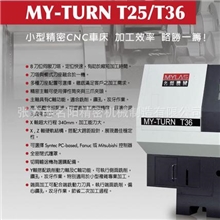 供应高品质数控车床数控车床含送料机可供二手