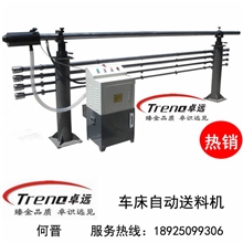 数控车床送料机HB42卓远品质10年品牌