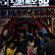 5d影院设备报价