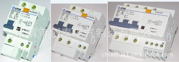 厂家直供DZ47/C65N/CM1等系列小型断路器空开