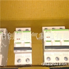 供应施耐德C65N/i-C65N2P（新/老型）断路器辅助开关