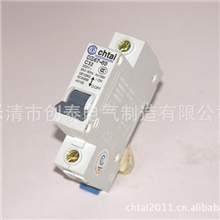 厂家直供DZ47-63(C45)1P空气塑壳式迷你mini小型断路器开关