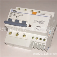 厂家直供DZ47LE-32,50塑料空气式小型漏电断路器