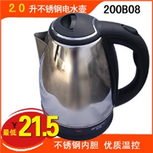 不锈钢快电热水壶/烧水壶/电茶壶2.0L200B08厂家批发可免费印字