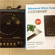 厂家批发特价电磁炉康佳樱花电磁炉最便宜电磁炉