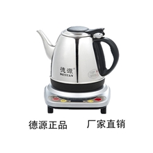 批发免费代理微电脑控温电热水壶不锈钢电水壶电热水壶-10A08