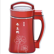 九阳款豆浆机底部发热双层保温豆浆机