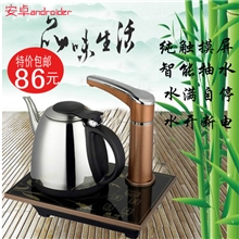安卓自动抽水电水壶自动上水电热水壶电茶壶电动吸水器加水器