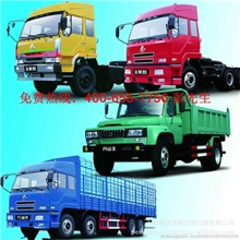 〖上海到深圳货物运输/上海到深圳物流公司〗危险品运输