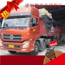 上海运输公司，上海闵行，松江，金山，浦东物流运输量大从优