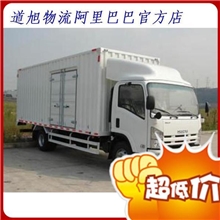 上海市内短驳-市内配送-市内物流-货车出租-仓储配送-道旭物流