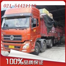 物流运输公司/上海到南宁货运专线/整车/零担/大件/危险品/托运