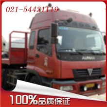 上海物流公司-上海第三方物流-上海到天津专线-整车零担大件运输