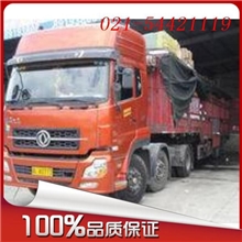 上海松江物流公司-优质物流服务供应商国内物流物流供应商