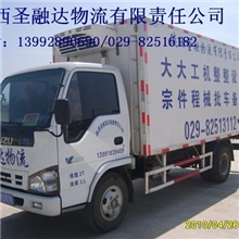 西安到北京延庆怀柔密云县专线物流货运服务029-82513112