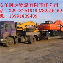 陕西安挖掘机推土机旋挖钻履带吊装载机压路机自卸车工程机械运输