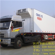 高效冷藏物流西安冷藏运输陕西圣融达物流为您提供冷藏物流服务