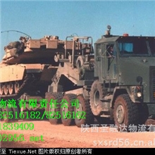 大型挖掘机运输西安到石家庄正定藁城鹿泉井陉大件机械设备运输