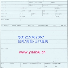 代理深圳出口报关（代理报关）