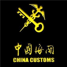 盐田仓库报关蛇口仓库报关福田仓库报关