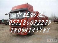 物流服务杭州到重庆货运整车，零担货发往重庆杭州搬家公司