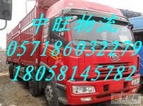 杭州到临沂专线杭州到临沂物流杭州到临沂搬家公司国内陆运