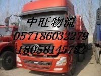 杭州到长沙物流余姚到长沙物流宁波到长沙物流中旺第三方物流