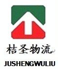 提供广州至台州整车、零担公路物流服务