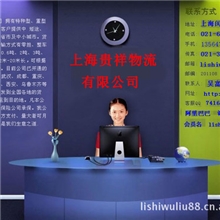 上海到宜春物流专线运输专线&mdash;上海至宜春货运物流专线物流