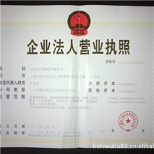 上海到苏州物流专线危险品运输&mdash;上海至苏州货运红酒配送