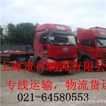 专线运输&mdash;上海至珠海物流运输红酒运输物流公司公路运输