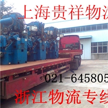 物流专线&mdash;上海至温州物流公司红酒运输公路运输零担货运