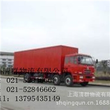 物流物流公司自备6.8米货车货车出租零担物流整车天天发车