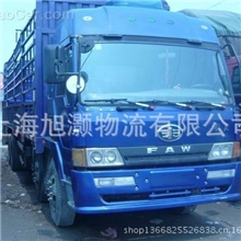 上海到四川达州市开江县特快专递/专业的物流服务/专业的物流公司