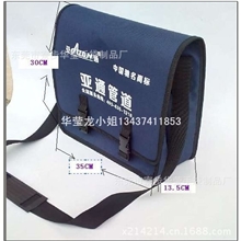 库存零售联塑电工包，电信电工包，东莞电工包厂家，水工包