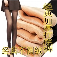 2013冬季款双层卡拉绒不倒绒显瘦假透肉色保暖裤打底裤厂家批发