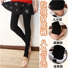 秋冬打底裤竹炭女九分加厚拉毛连裤袜热卖D1015多色拉绒踩脚裤