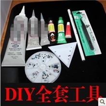 1118年终大促美容贴钻胶水diyiphone5s手机外壳材料包套装胶水