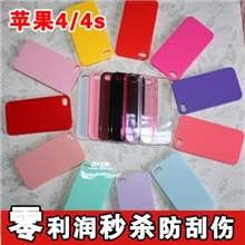苹果4s手机壳保护壳手机美容DIY材料配件素材壳厂家批发